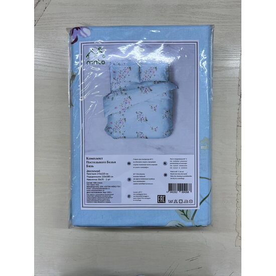 photo_5291732964230690298_y