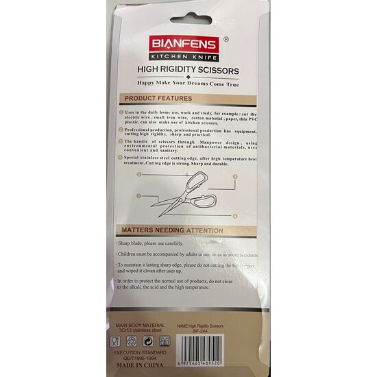 photo_5307881564526021545_y