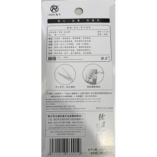 photo_5307881564526021643_y