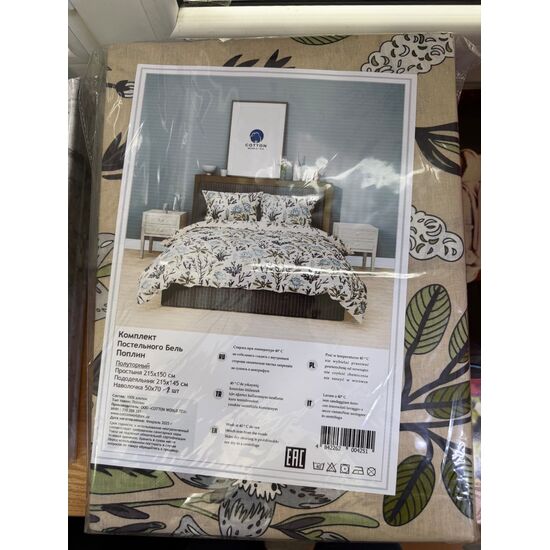 photo_5362076922155830725_y