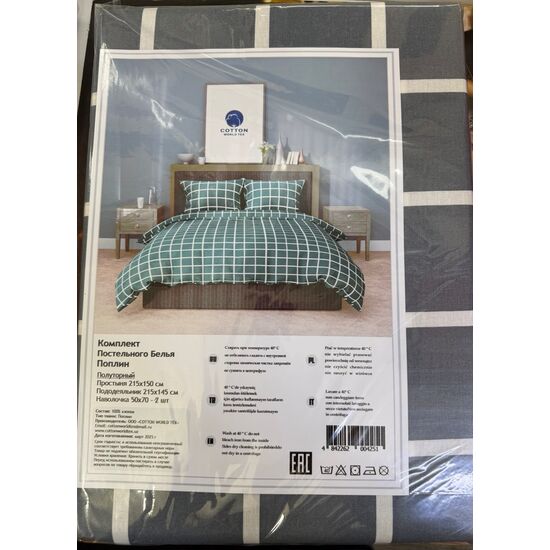 photo_5362076922155830701_y