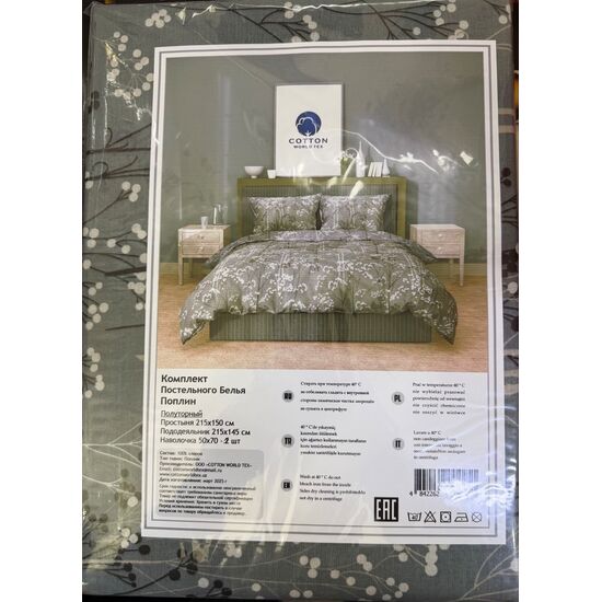 photo_5362076922155830727_y