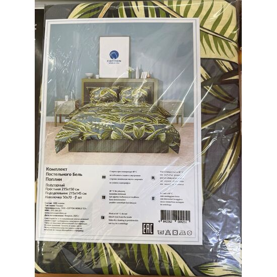 photo_5362076922155830723_y