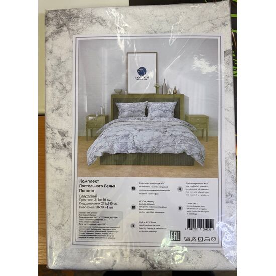 photo_5362076922155830689_y