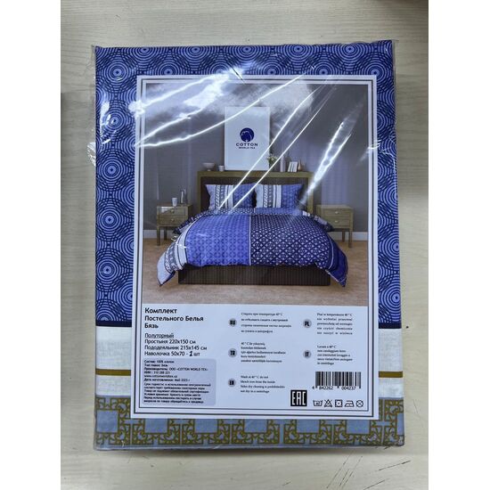 photo_5384272123431876397_y