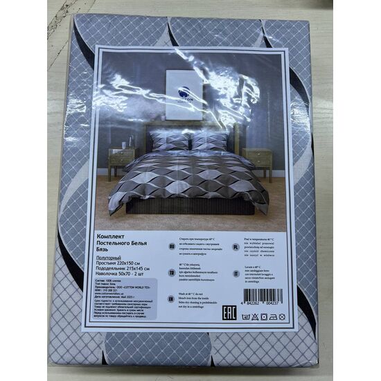 photo_5384272123431876529_y