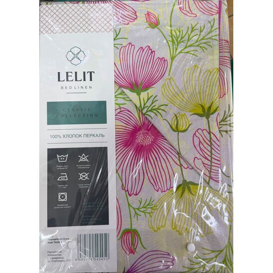 photo_5344043947912794987_y